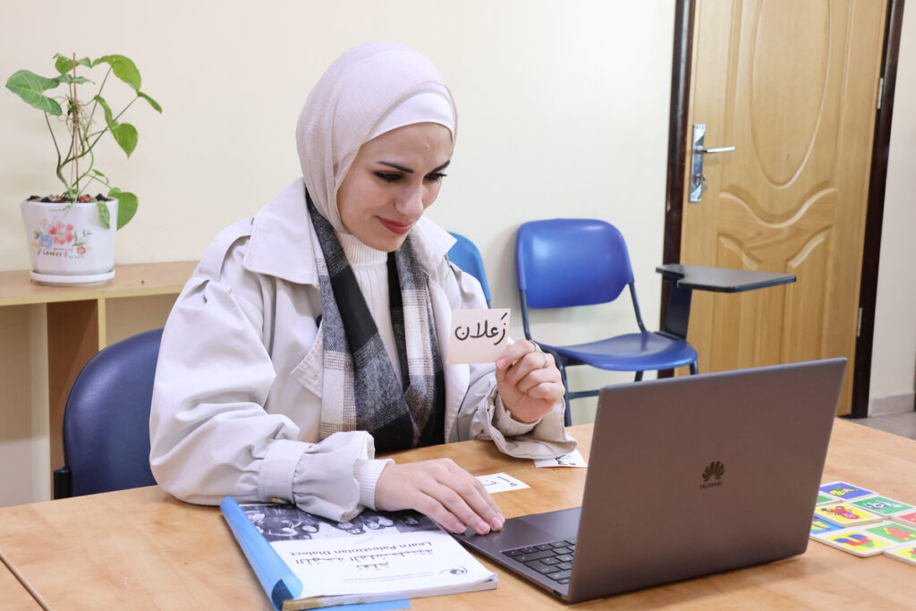 Learn Palestinian Arabic Online with Native Speakers