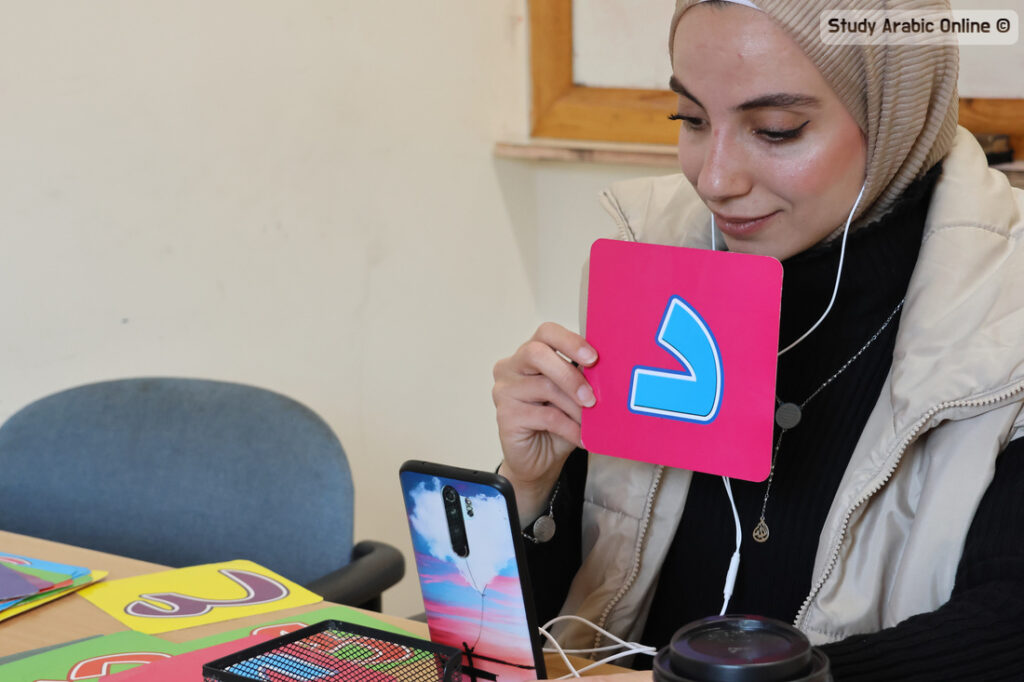 Intermediate Online Shami (Ammiyya) Arabic Lessons